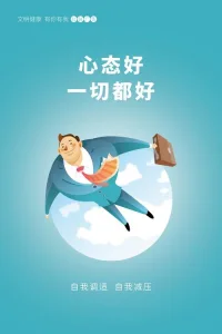 人，最寶貴的是生命。
人的生命只有一次，這僅有的一次生命應該怎樣度過呢？
答：得過且過。配圖