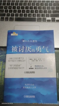 重要的不是被給予了什么，
而是如何去利用被給予的東西。
是你自己主動選擇了自己的生活方式。配圖