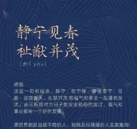 又見自己??配圖