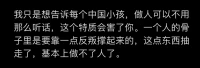 告訴那些喜歡梅老板的孩子們和曾經(jīng)的孩子們配圖