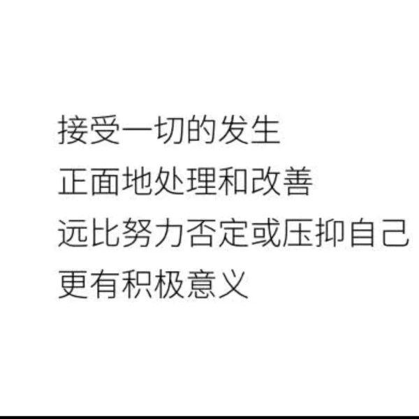 心秘??