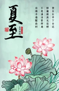 在生活里，真正能獲得大收益的，都懂得先付出。
也就是說，一個只等著天下掉陷阱的人，心態擺不正，就基本上什么都做不好。
感情也是同理。
很多人不敢主動，不敢付出，畏畏縮縮，說句好聽的話都害怕被人瞧不起，付出了一點，就覺得付出了很多。
事實上，無論是工作，還是感情，甚至是這個世界所有美好的人事物，都是勇敢者的游戲。
畢竟人生是曠野，而不是軌道。
流水從來不爭先，爭的是滔滔不絕。
端午安康??配圖