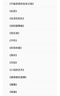 痛苦是對的，焦慮也是對的。
痛苦的本質來源于對現狀的不滿，
焦慮的本質來源于成長速度太慢。
所以，輕裝上陣配圖