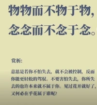 窮，你就努力賺錢，
丑，你就努力變美，
慢，你就努力奔跑，
笨，你就努力學習，
未來能靠誰，
你自己比誰都清楚呦配圖