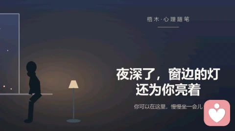 一直说“没事”,其实你已经很累了