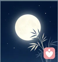 何夜无月？何处无竹柏？但少闲人如吾两人者耳。

苏轼半夜睡不着，拉上张怀民去赏月，写下这句。
月亮其实天天都在，难得的是那个愿意陪你看月亮的人。

今晚如果你也睡不着，别一个人熬。
我在。🌙