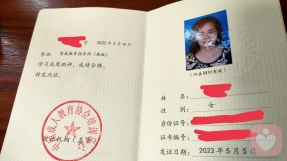 证书