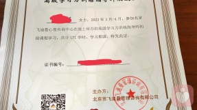 证书