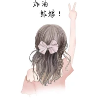 所有的努力只為遇見一個更好地自己！配圖