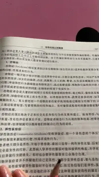 每天都在不斷學習提升，理論與實踐相結合。配圖