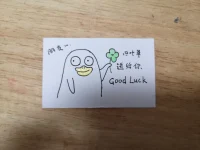 一旦你想要做成什么事情，或者想要得到什么東西，你就按部就班，做自己該做的，安靜點兒、也用心點兒，渴求別那么強烈，慢慢的一段時間后，你會發現：水到渠成是一件平常而又自然的事情。你要是特別用力，手忙腳亂的，往往最后什么都得不到，還把生活搞得一團糟。
生活就是這樣的，特別用力就特別容易疲憊，當你所有執著的東西發自內心的不在意時，好像一切就都會如約而至，當放下之后你會發現，一切都在朝你期待的方向發展。
所以朋友，慢慢來，一切都會變好的，反正無論你活成什么樣子，都會有人說三道四，煩惱不撿自然無。
這個世界我們來了，卻都只記著現在的故事，當我們老去那一天，身體會拼盡最后的能量讓大腦清醒的記起這輩子發生的事情，所謂走馬燈嘛，不過如此，所以呢，吃想吃的飯，見想見的人，看喜歡的風景，做喜歡的事，照顧好當下的自己，用心走好未來，是我們應該做的事情。

配圖就放一張，我畫的小卡片吧～

#不必執著于某件事
#自我成長
#避免內耗配圖