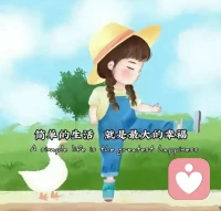 那些庸庸碌碌的生活方式都只是夢幻泡影，只有精神獨立，才是真正的人生。配圖