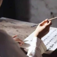 學(xué)無(wú)早晚，但恐始勤終隨。配圖