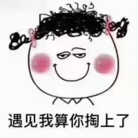 如果你愛一個人，請先做好自己，那是你能給予的最有價值的愛。
我不希望年輕時對一人說：“我要把一切都給你。”老了又對他說：“你看我一生都奉獻給你，你要感謝我，對我好一點啊。”
拜托，這種說法不但綁架了自己，又綁架了別人。
世間最好的愛，就是先學會愛自己；這不是自私，而是不給旁人添麻煩。沒有人能完全負擔別人生活，能把自己過好，就是對別人最好的愛。
——摘自《這世界很煩，但你要很可愛》配圖