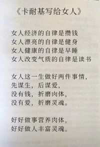 對你傷害很大的不是別人插在你身上的刀，
而是你經常會把那個刀取下來看一看，
然后再插回去...配圖