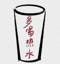昨天一位咨訪的小姐姐哭訴總是做夢，夢到前男友之前有對自己傷害的那些種種...
我想對有相同經歷被失戀的人說:人這一生難免會有遺憾，愛而不得才是常態的。見過花開就好，何必在意花落誰家呢?人生海海，山山而川，感謝相遇，也要學會尊重離開...“見天地，見眾生，見自己”，當你經歷過世間滄桑之后 ，再回頭看時，一切不過爾爾。配圖