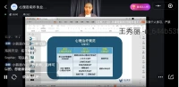 世界上最幸福的事之一，
莫過于經過一番努力后，所有東西正慢慢變成你想要的樣子...配圖