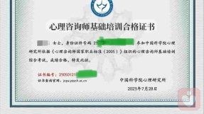 证书