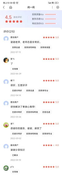 從這刻開始，開始我們的心理旅程交流。會用專業(yè)的態(tài)度和溝通來讓你關(guān)愛內(nèi)心的自己。配圖