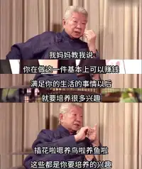 要獨立要自主要熱愛配圖