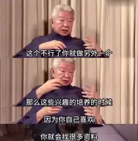要獨立要自主要熱愛配圖