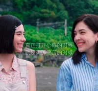 當(dāng)你面對(duì)自己的時(shí)候就是勇敢的。配圖
