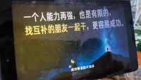 我們單槍匹馬闖入這世間
只為活出屬于自己的可能 ???配圖