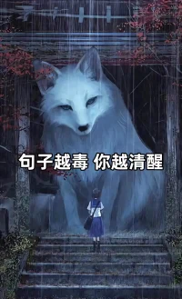 活著，是本能
活好，是本事配圖