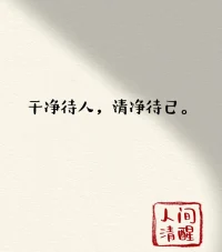 清爽的每一天

喝咖啡，喝茶配圖