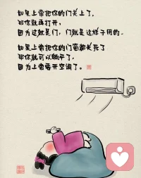 為啥小孩子都喜歡奧特曼
因?yàn)閵W特曼有光

為啥大人眼里沒(méi)光
因?yàn)樘嘤翜S配圖
