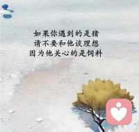 這個很有道理配圖