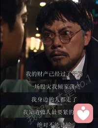 不服輸，就是不輸

人生每天都是重啟，只要你想配圖