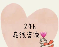 身邊的人，無法傾訴
陌生人，不好輕松
還有我，傾聽師，傾聽您的故事
這里安全，保密，方式配圖