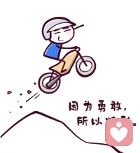 不为了什么世俗而做
不为了做而做
只为了想做而做

张雪的爆火也告诉了我们
人生，不是为了生态循环
也可以是一场逐梦之旅
或大，或小，追梦人间配图