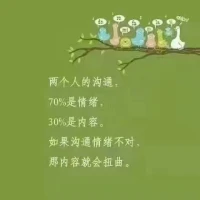 控制自己的情绪，
   不要让情绪伤害爱你的人．配图