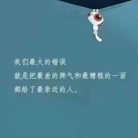 控制自己的情绪，
   不要让情绪伤害爱你的人．配图