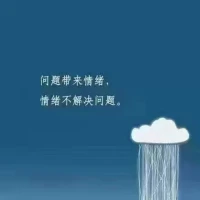 控制自己的情绪，
   不要让情绪伤害爱你的人．配图