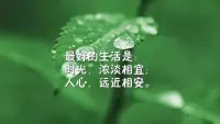 心理學隱喻故事，兩個雙胞胎的兒子：一個學業有成，過得很好，備受父母的青睞，另一個過得不好，不受父母的喜歡，但是，不受父母喜歡的那一個，他卻最懂事，最孝順。原因是什么呢？從心理學的角度講，因為他分離焦慮高一些，他對尋求客體的愛更有驅動力。配圖
