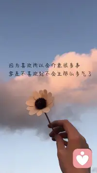 【咨詢師要保持第三只眼】
 
首先，你要意識到這是咨詢過程中很自然的一個發(fā)生，來訪者對咨詢師的負(fù)性移情者，這通常恰恰是心理咨詢?nèi)〉弥卮筮M(jìn)展的一個關(guān)鍵性標(biāo)志，負(fù)移情的出現(xiàn)，往往無法預(yù)料，變幻莫測，情緒的強(qiáng)度比較大，對于咨詢師來說是一個不小的挑戰(zhàn)．
其次，咨詢師是要十分警覺的保持自我覺察力（如何保持這個覺察力是需要一些個人體驗(yàn)和感知訓(xùn)練的），盡可能地做到冷靜而不盲目卷入，當(dāng)咨詢師有能力去識別，這是來訪者的不滿和憤怒，而不去認(rèn)同這些情緒，它與你可能有關(guān)，也可能無關(guān)．當(dāng)你有這份覺察力去識別到這是來訪者的負(fù)移情時，能夠理解它只是咨詢進(jìn)程中的一部分，這個現(xiàn)象會帶給咨詢師很多的信息：你要去檢視你跟來訪者到底發(fā)生了什么事，是在什么樣的情境下發(fā)生了什么，而引發(fā)了來訪者內(nèi)在的憤怒：有可能是你的休假引發(fā)的，當(dāng)他需要你的時候，你卻因休假停掉了咨詢，有可能是來訪者需求未被你看見，他不希望你因?yàn)樾菁俾牭阶稍儯部赡苁悄銈兊年P(guān)系引發(fā)的，你們的關(guān)系在靠近，但關(guān)系的進(jìn)一步親密，讓來訪者感覺到一些害怕．還可能是咨詢帶來的成效，來訪者他可能有更多的內(nèi)在力量，可以表達(dá)對你的不滿，還有最重要的一點(diǎn)咨詢師自己要承認(rèn)自己作為一個人的有限性，在某些時候，你的確無法時時刻刻照顧到他的情緒感受滿足來訪者的需求！配圖