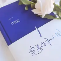 讓這世間美好與你環環相扣，
總有一種相遇，是互相喜歡的，
任何一種觸及靈魂的深刻感情，
都是從理解對方的痛苦開始的．配圖