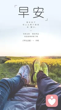 又到周末了，放松一下。配圖