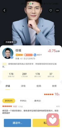 又到了周末，每周一次回歸初心。
感恩自己，感恩信任，感恩所有。配圖