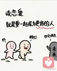 平時要多想好事，多說好話，多贊美別人

尤其是幸運，運勢好的人，要多靠近他們，不要嫉妒和不屑，那樣就站在好運氣的對立面

吸引力法則不僅吸引好的東西，更吸引壞的東西，且壞事更靈驗，顯化速度更迅速

就像上坡路和下坡路一樣，墮落的速度更快

受集體潛意識的影響，壞事的發生也更容易，畢竟環境里的負能量波頻太重

你想10次好事也不一定能顯化成功，但你想一次壞事就靈驗了配圖