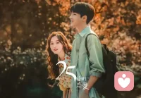 男人真正的愛就是可靠+有擔當

女人是感性動物，很容易對弱小的人產生同理心，如果男人和她傾訴脆弱、悲傷，女人就會自作多情的覺得這個男生對她有意思

女人把依賴+脆弱當成是愛意的體現

其實男人真的愛你的時候，他才不會賣慘，不會流露出脆弱，他只想展示自己的強大，拼命讓你注意到他的優點和好處

一個男人總深夜找你傾訴煩惱、見面就說自己的狼狽，是因為他意識到這一招對你有用+你喜歡他，在你面前傾訴這些他很舒適安全，他完全可以薅一波你的羊毛就走人

男人的愛一定是90%的堅強、照顧你、給你好處+10%的情感弱者，向你尋求庇護的港灣

比例搞反了，就會變成男人的血包+備胎

所以想激發男人的愛，就要多依賴男人，多被他照顧，不要多照顧他+當他的情緒垃圾桶配圖