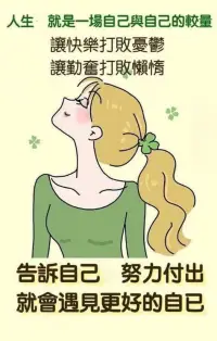 昨儿一口气追了一部爱情喜剧，感动得眼泪直流，太容易动情了🥹配图