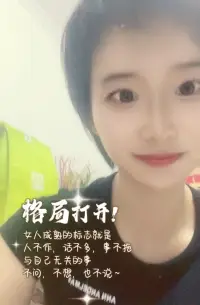 ❥新学了一个词，叫“自觉衿贵”。
大意是：我也不会因为之前的破烂种种，而对人生无望。也不会因为别人的疯言疯语，而对自己失望，更不会因为那些选择后而无法改变的事实而绝望。这些经历反而更能让我体会到人生的意义。
这个世界上你不理解的事物有很多…这天地本就不全，没谁可能做到满分。所以一定要“自觉矜贵”因为这世上所有的美好，都与你相配！配图