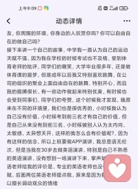 不自信的解決辦法配圖