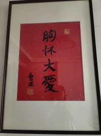 “ 菩薩從來不會埋怨誰，因為他明白，眾生的立場。我們批判錯誤容易，但任何道理，都不及別人的經歷。”配圖