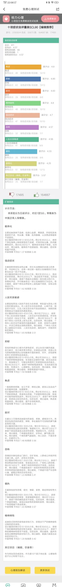 唉配圖