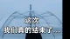 分手三个月他结婚了，我怎么想